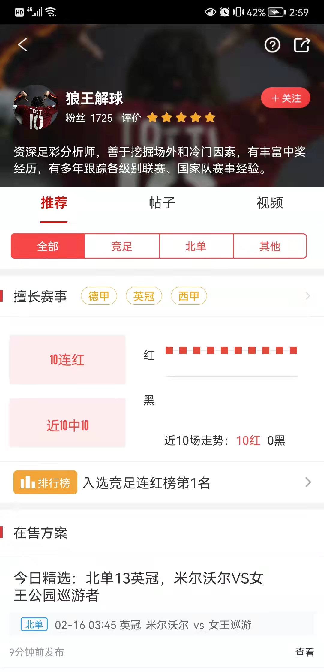 大乐透赠票新玩法让幸运翻倍